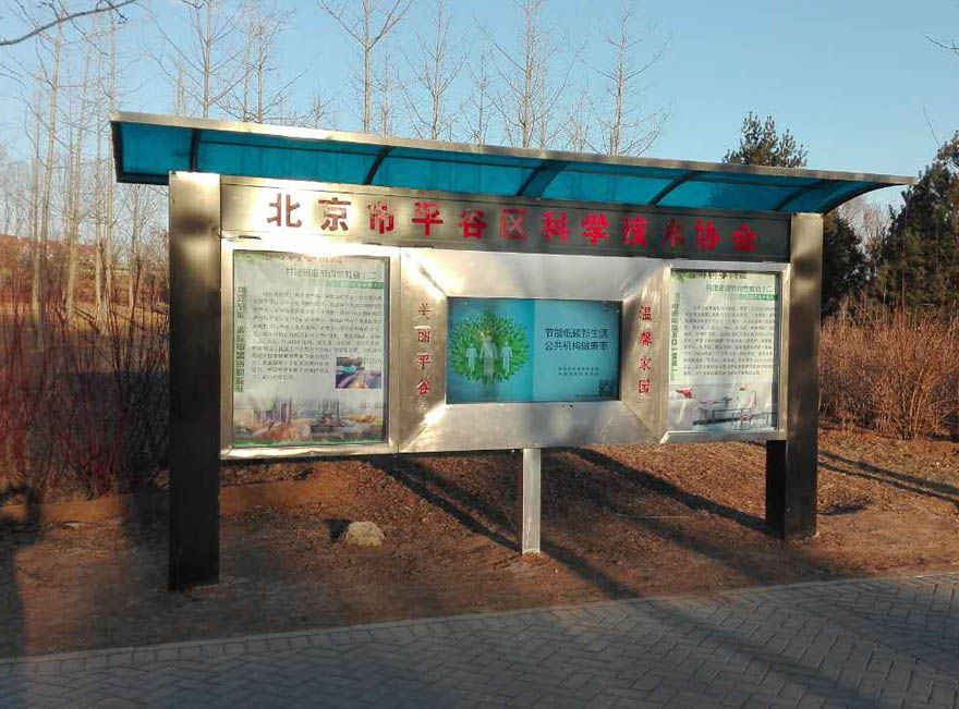 北京平谷公园+杭州某公园户外广告机