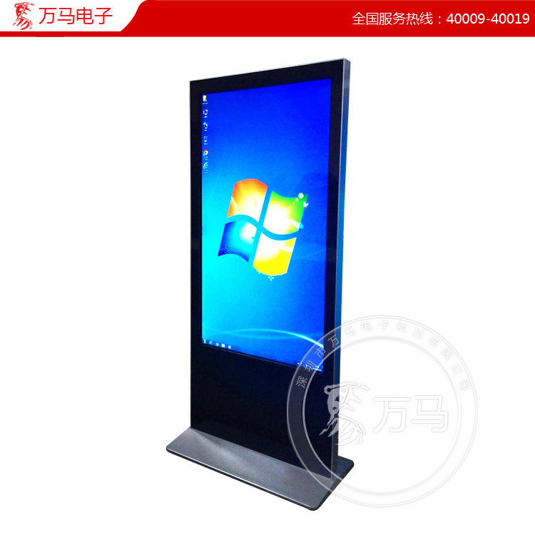 75寸立式触摸一体机 触控电脑一体机 红外触屏厂家 万马品质保证