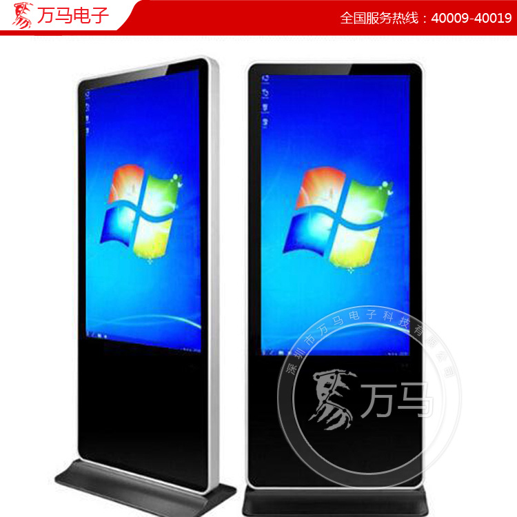 43寸立式触摸一体机 楼宇查询触摸显示
