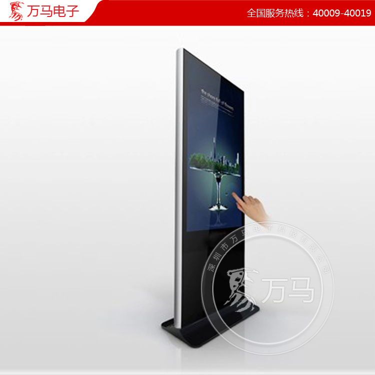 43寸直角落地触摸一体机 查询触摸
