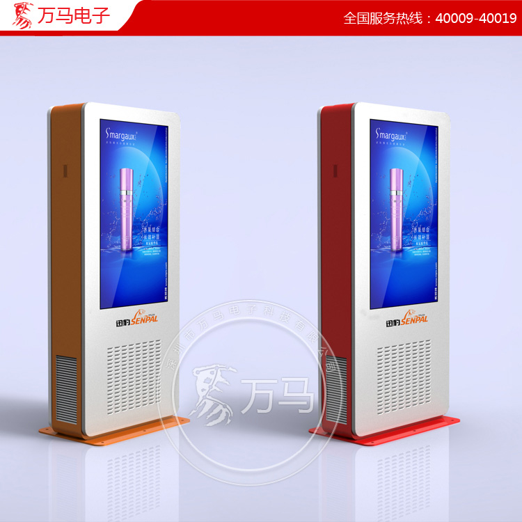 43寸49寸/55寸65寸落地户外广告机 高亮液晶电视广告牌