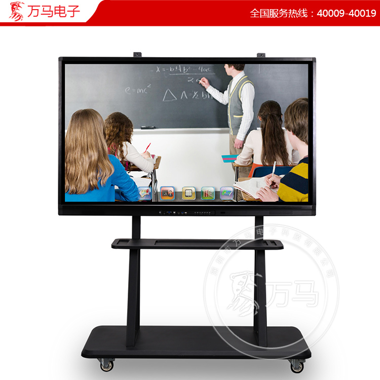 55寸教学触摸一体机 交互式液晶电子白板 教学黑板厂家 70/84