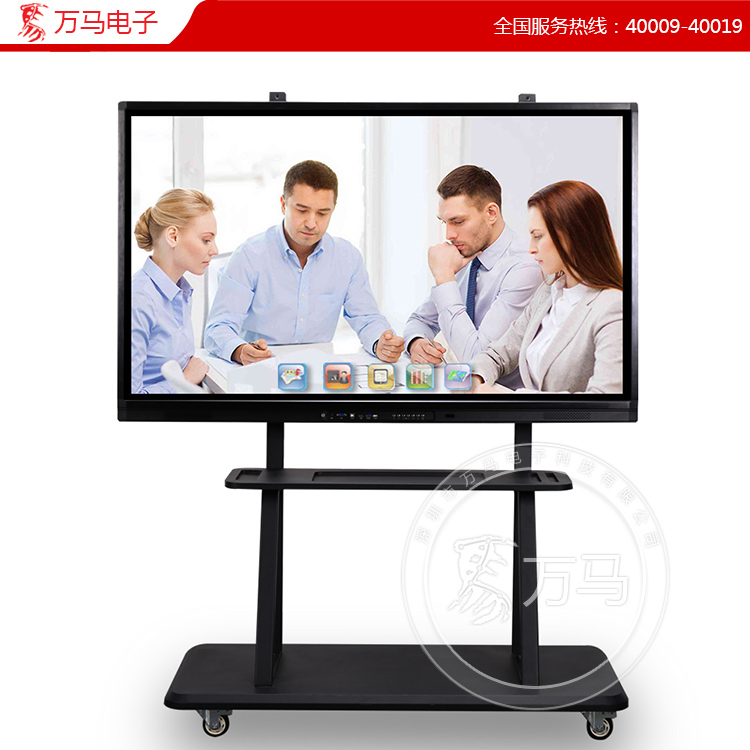 75寸会议一体机 视频商务会议 触摸显示屏 可选70/65/55