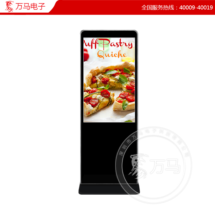 立式落地触控广告一体机 竖屏触摸查询一体机 