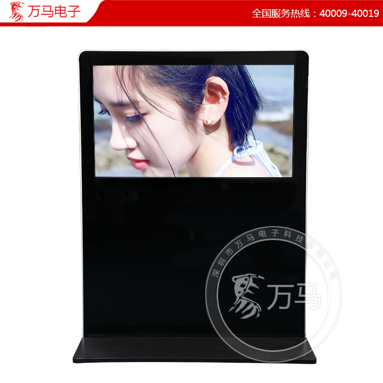 横屏广告机65寸落地广告机落地款立式大屏幕液晶广告机高清